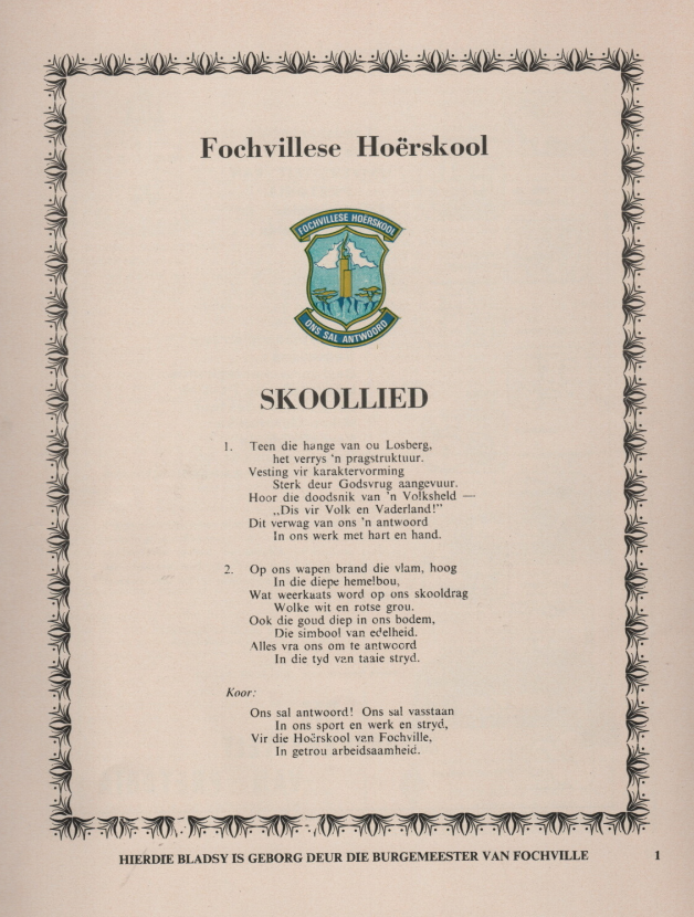 fochvillese skoollied